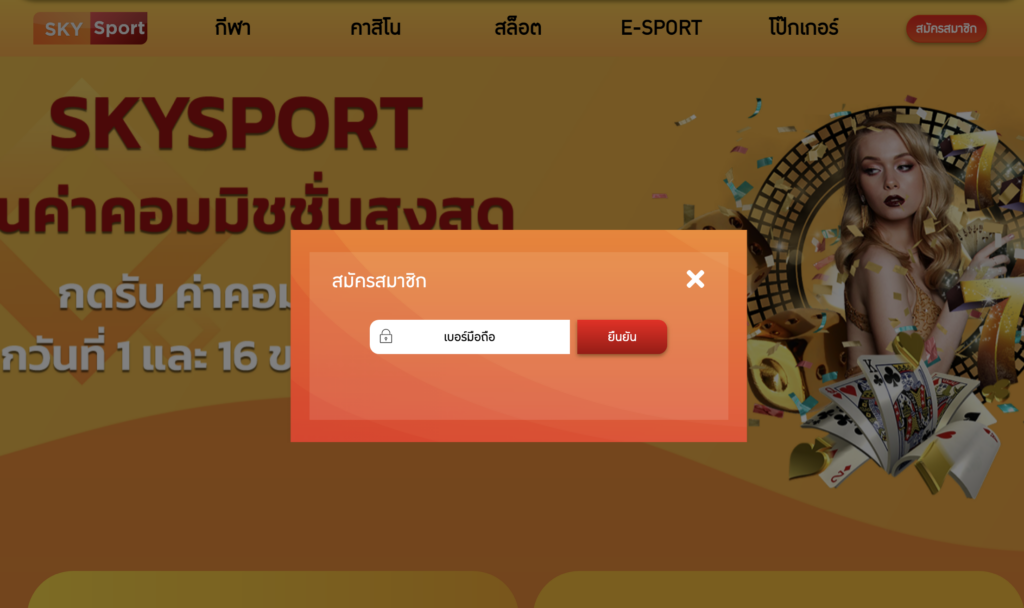 pg slot เครดิตฟรี